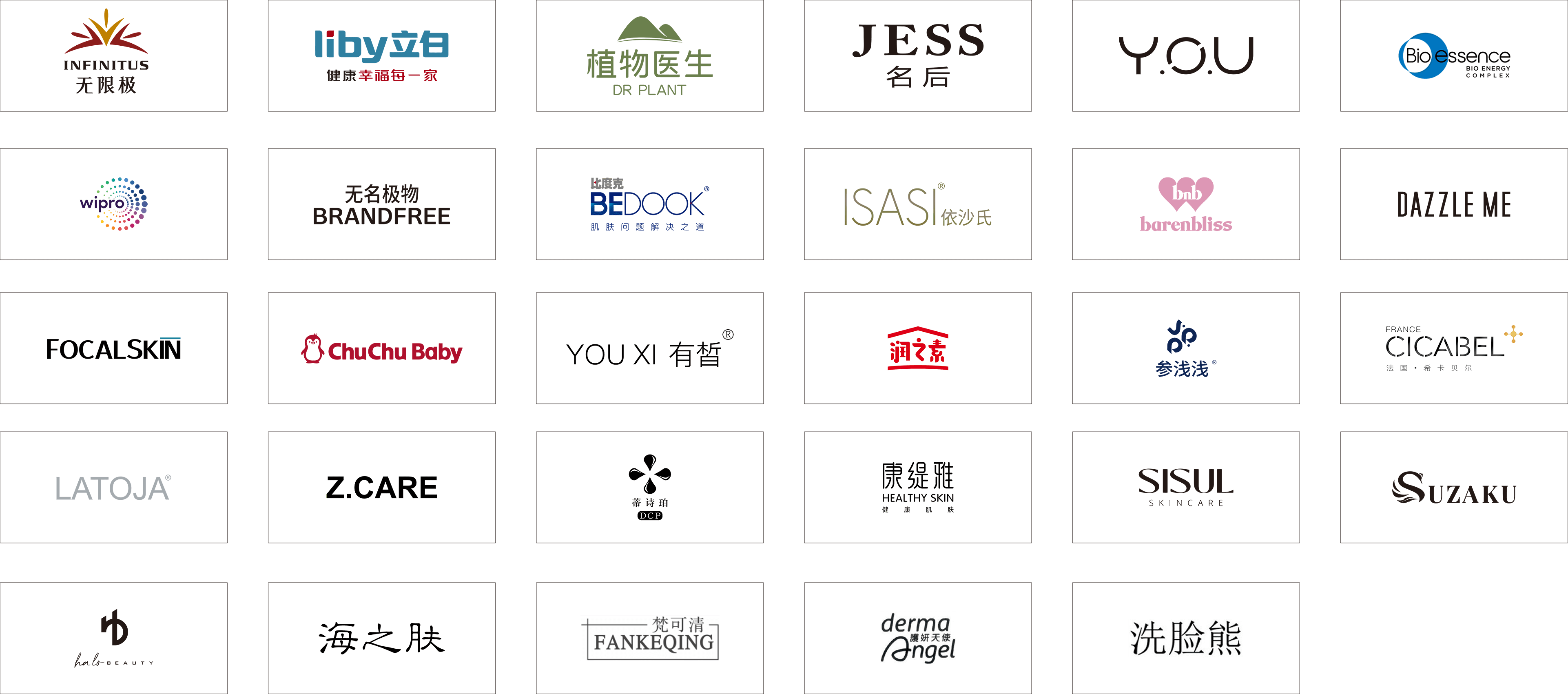Cooperative brand